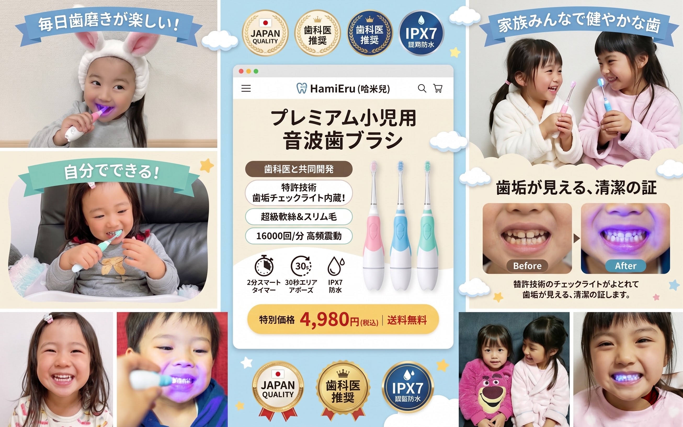 Japanese Market Success